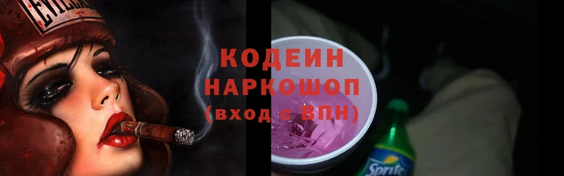 Кодеиновый сироп Lean Purple Drank  blacksprut ссылка  Венёв 