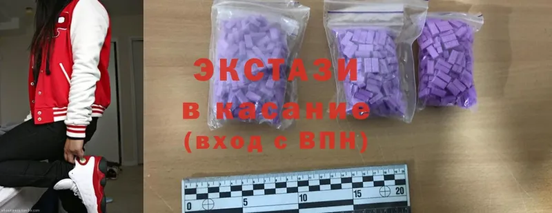 купить   Венёв  Ecstasy Дубай 