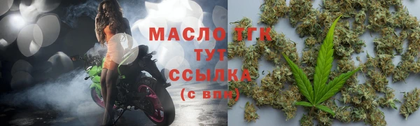 2c-b Богданович