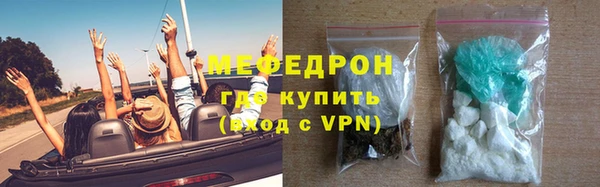 кокаин перу Богородск