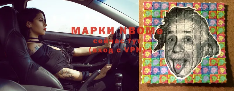 omg ссылка  где можно купить   Венёв  Марки 25I-NBOMe 1,5мг 